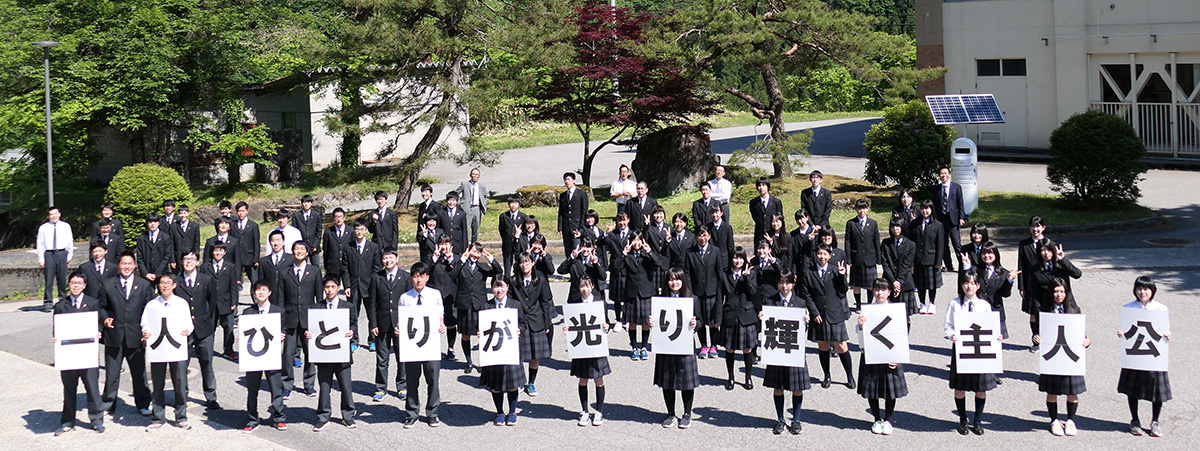校舎前での集合写真